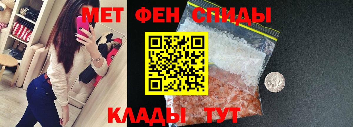 Амфетамин Premium Кириши