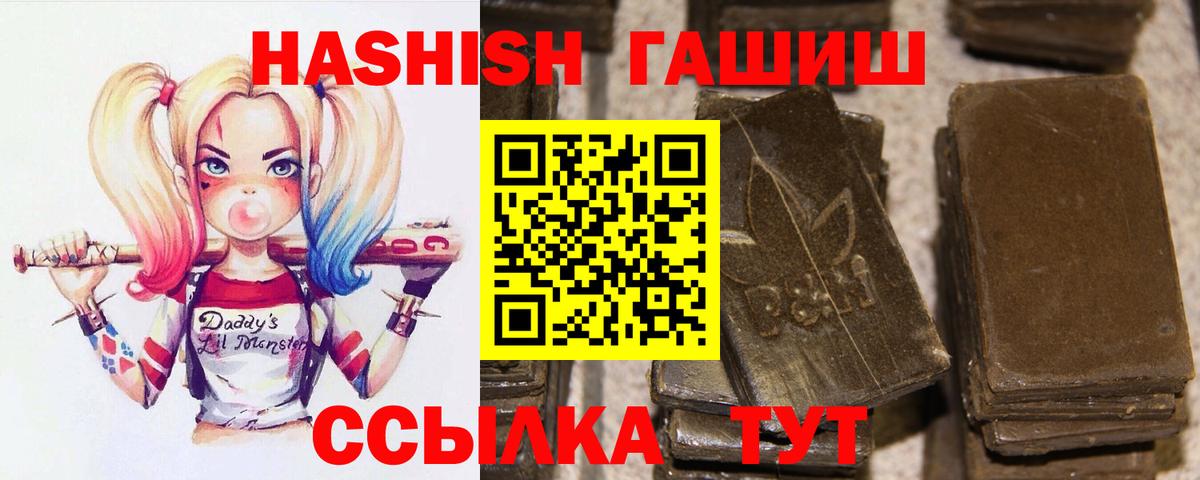 Гашиш Ice-O-Lator  ГАШИШ VHQ  Кириши  Вход с VPN 