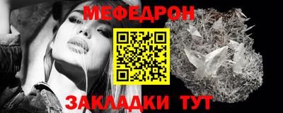 mix Краснодар