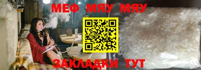 mix Краснодар