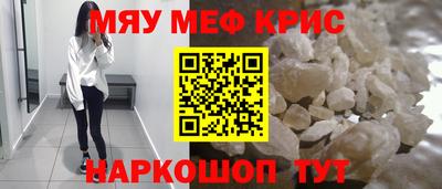 скорость mdpv Краснокаменск