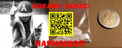 ECSTASY Краснознаменск