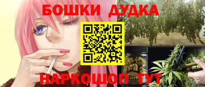 скорость mdpv Краснокаменск