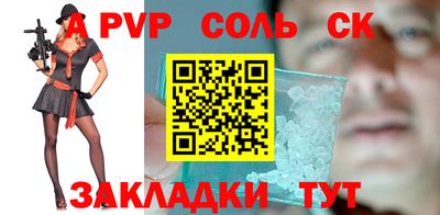 скорость mdpv Краснокаменск