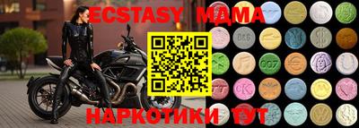 mix Краснодар