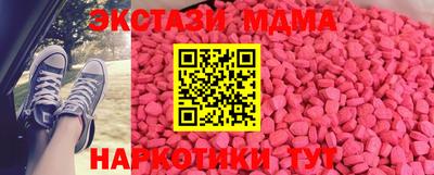 ECSTASY Краснознаменск
