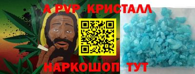 скорость mdpv Краснокаменск