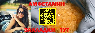 скорость mdpv Краснокаменск