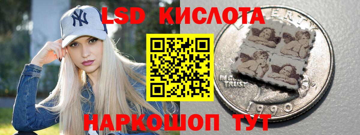 Лсд 25 экстази ecstasy  Вход с VPN  Кириши 