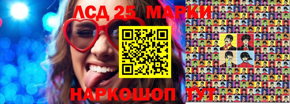 Марки NBOMe 1,8мг Кириши