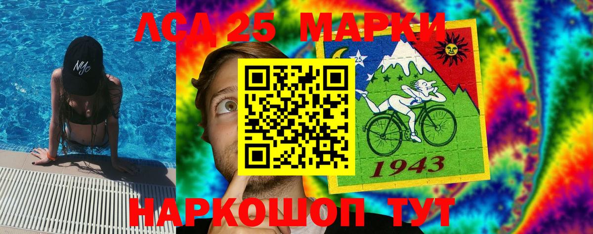 Марки NBOMe 1,8мг  Вход с VPN  Кириши  Марки NBOMe 1,8мг 