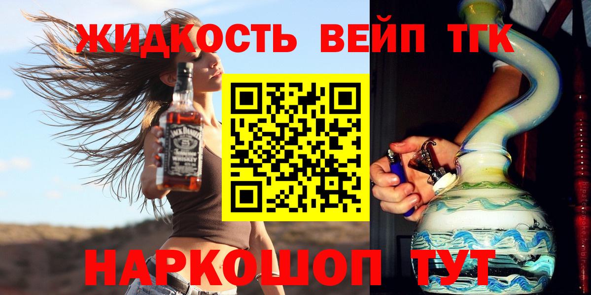 Кириши  ТГК концентрат  как найти   мега ONION  Вход с VPN 