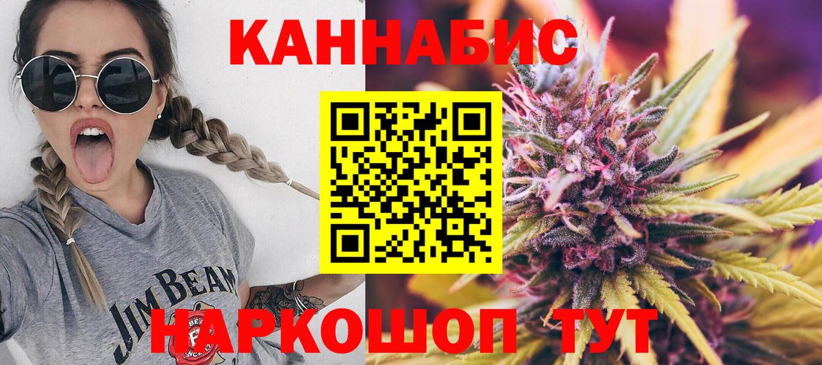 МАРИХУАНА Amnesia  Вход с VPN  Конопля Bruce Banner  Кириши  Канабис марихуана 
